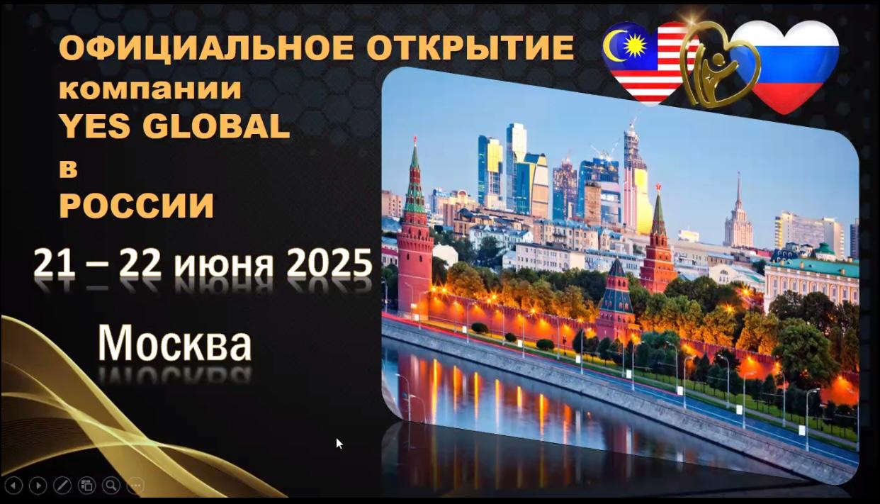 Главная